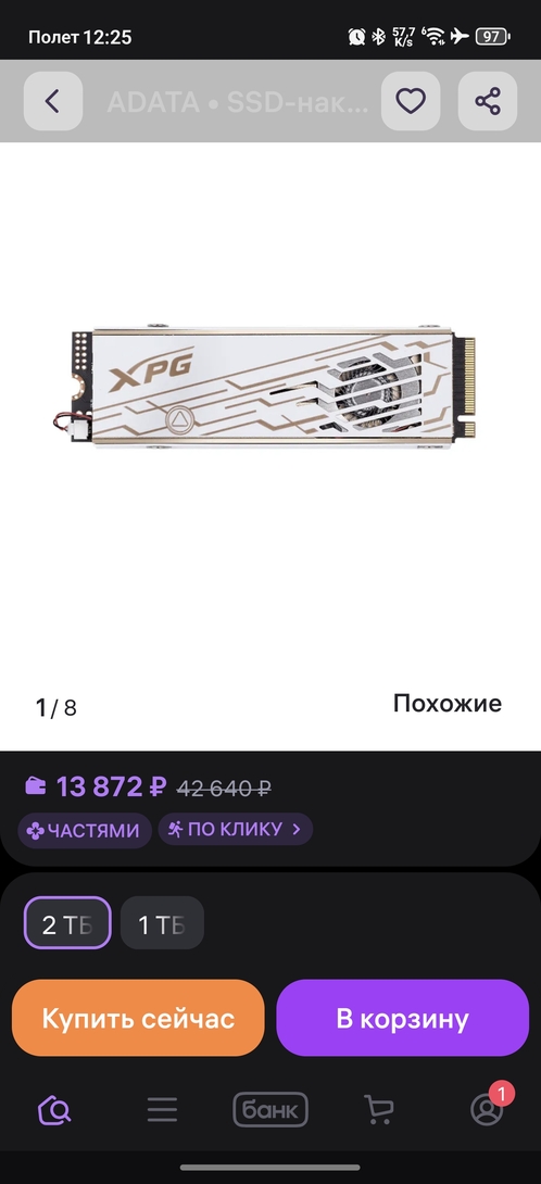 1000037513