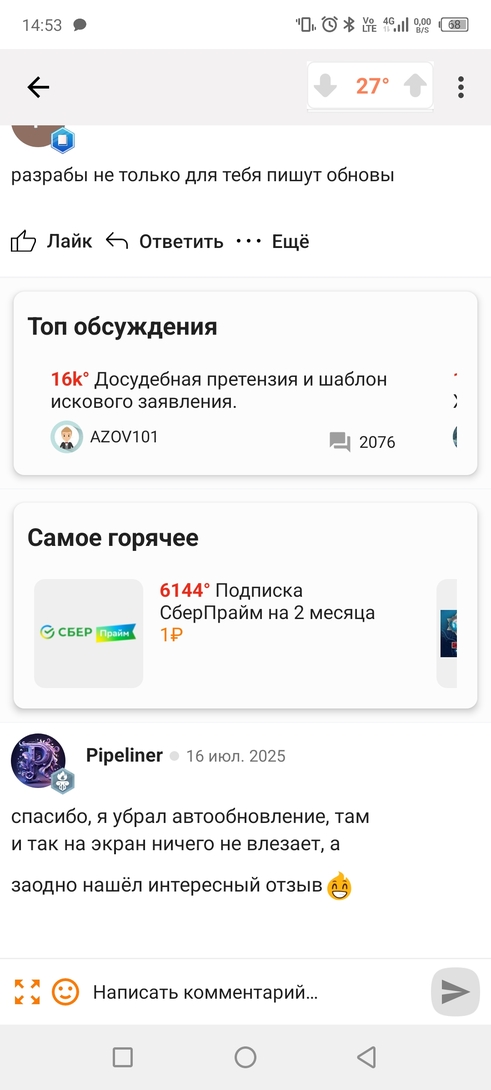 1000029755