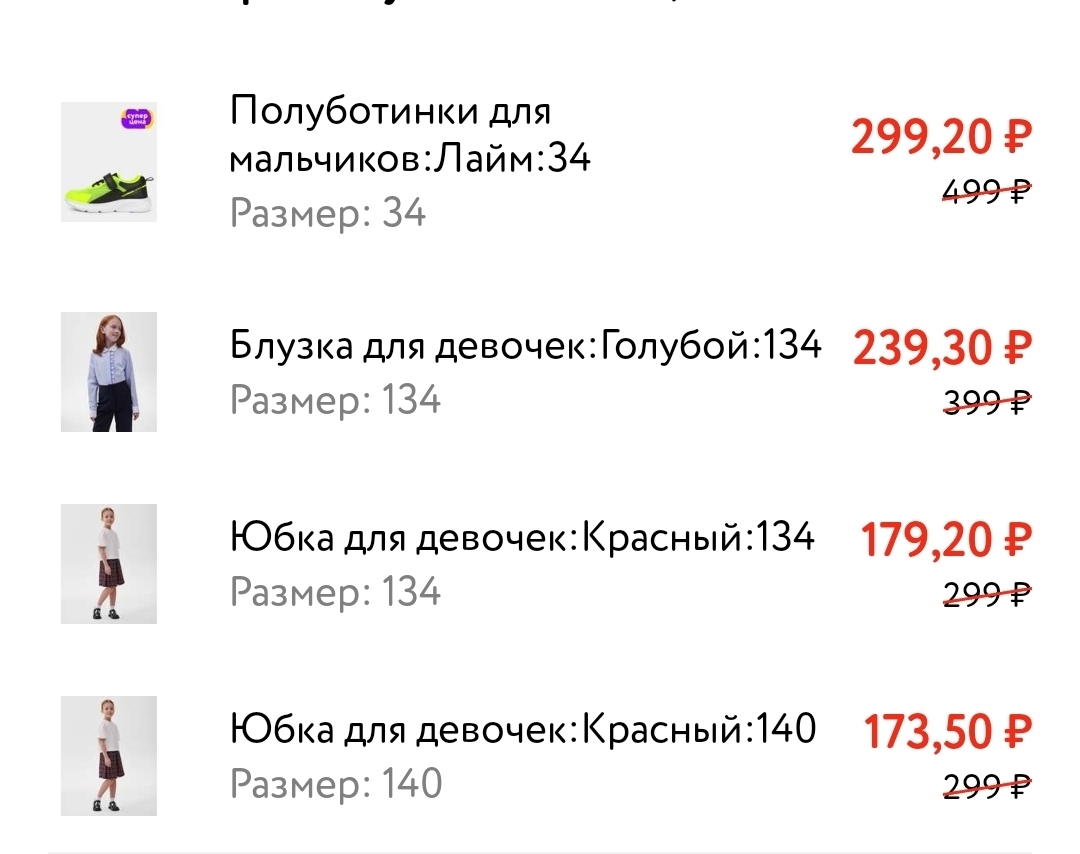 1000115285