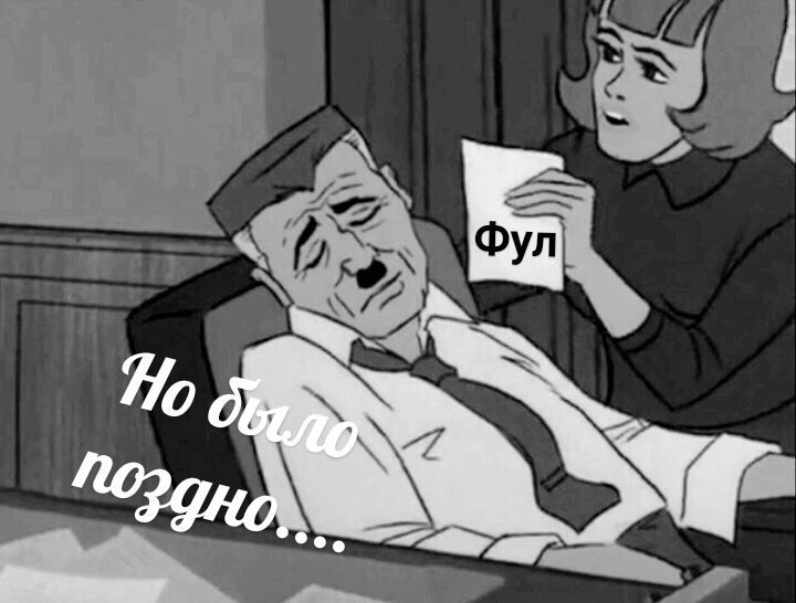 ----3840793