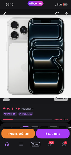 imagepicker982BAFF0-0F8E-4224-8D9D-BB4DDADDF023-67488-00001213010E9425