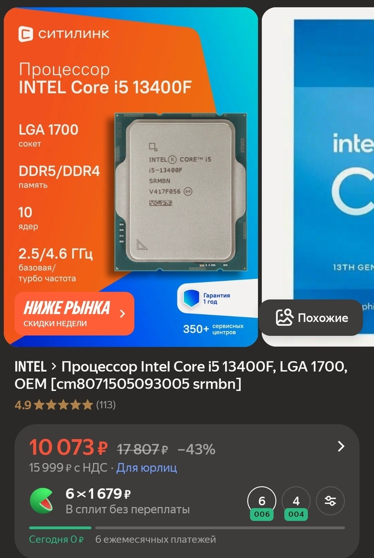 1000032180