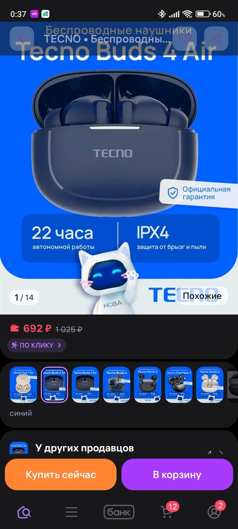 1000047389