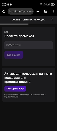 Screenshot20251028083458com.android.chrome