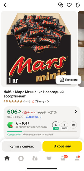 imagepickerB51F6D7B-A78B-43F2-AE44-1716C1168CBD-69459-00003583088541EB