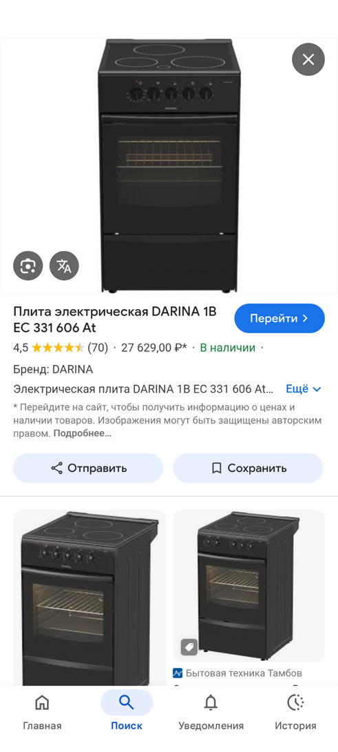 Screenshot20251028-204121