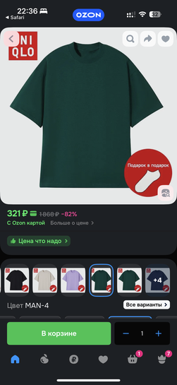 imagepickerA2532332-1F67-4284-B496-C4862A0889A6-59209-00001A78069EE026