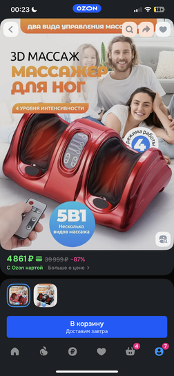 imagepicker722002DB-1A60-4A06-89A8-9344160C4443-5548-000000E699672CD5