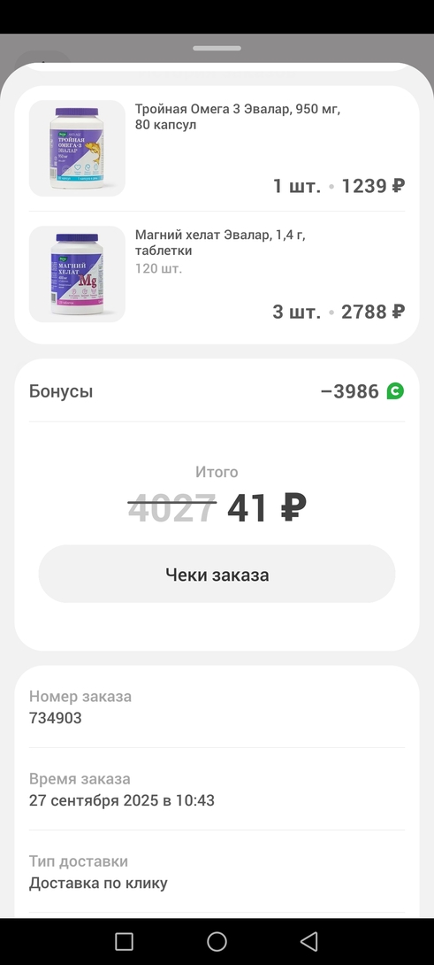 1000033604
