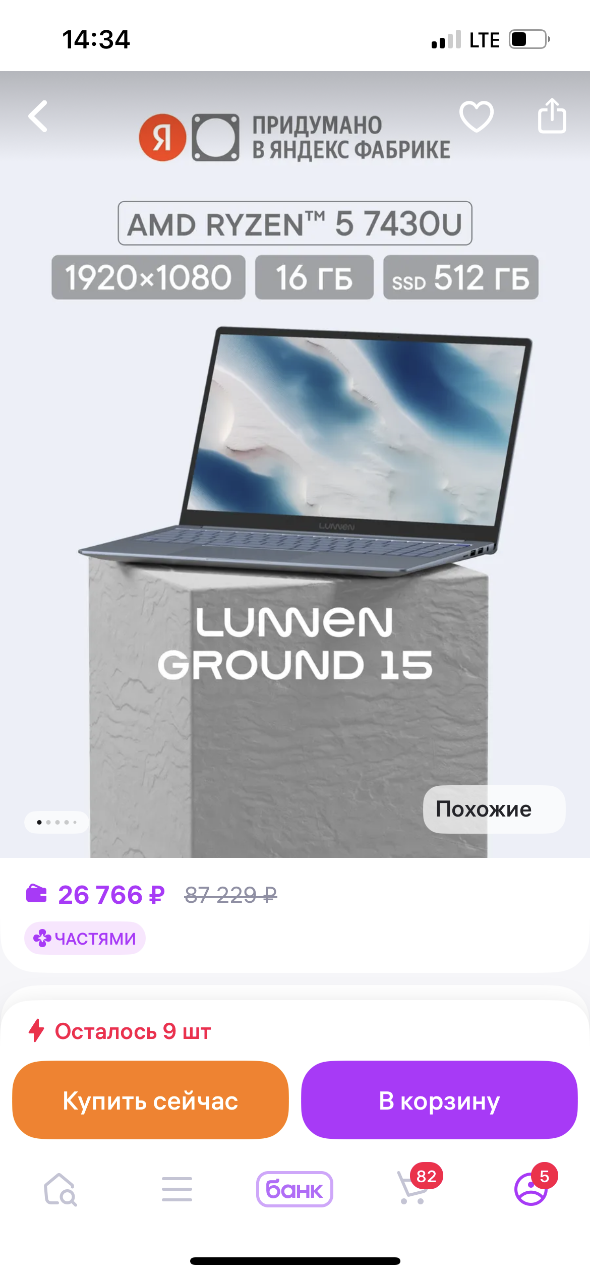 imagepicker50098652-5811-43D3-9CC1-80AA771D0A92-52449-00000793358B6E99