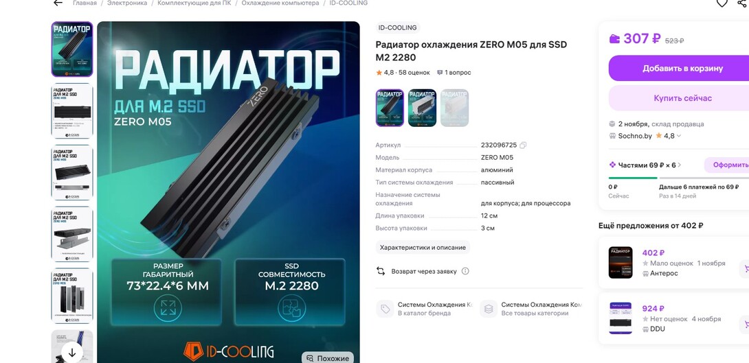 29-10-2025133111