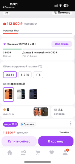 imagepicker16D5BB08-1FDC-43D8-9C23-511FECD84E5A-55416-00000E3DC6334F64