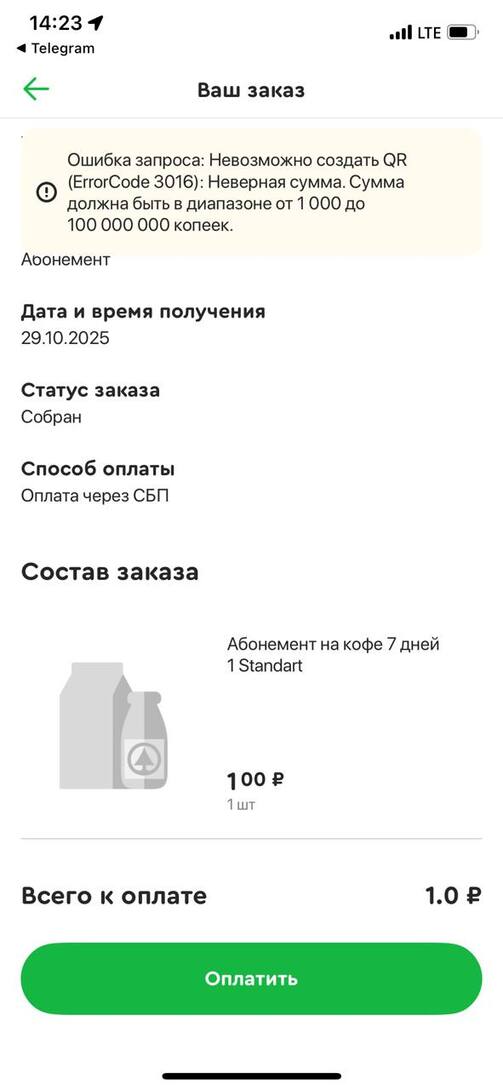 1000008180