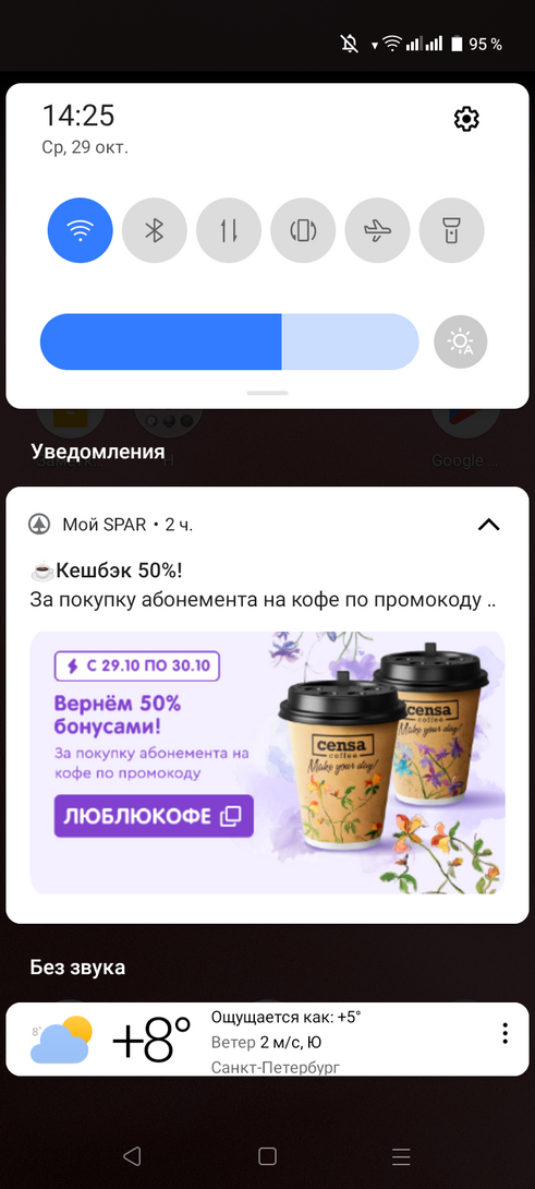 Screenshot20251029-142550