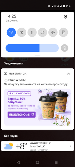 Screenshot20251029-142550