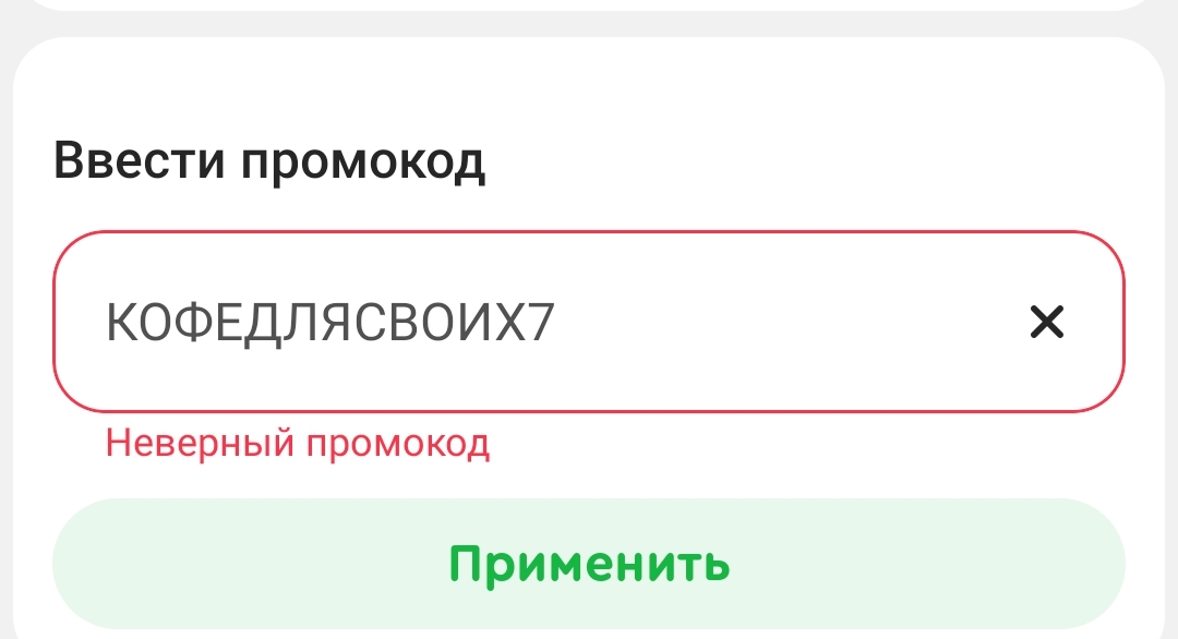 1000076749