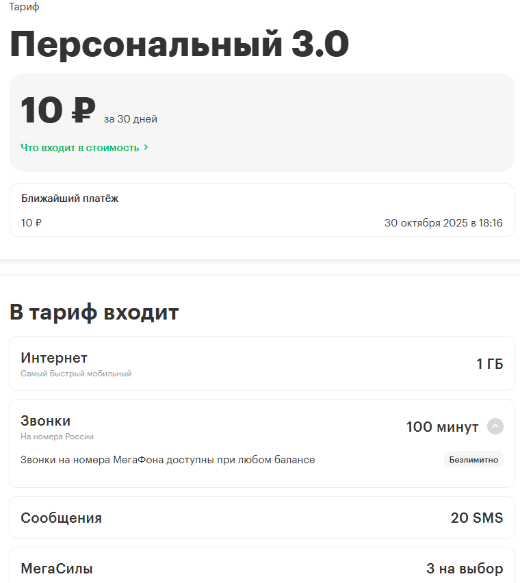 Screenshot27