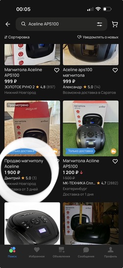 imagepicker191A58B0-354D-43E2-97B5-7FADAE723E3A-42116-00001288B07886A2