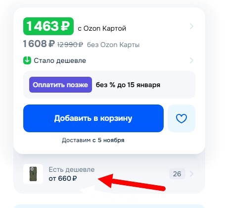 30-10-2025042048