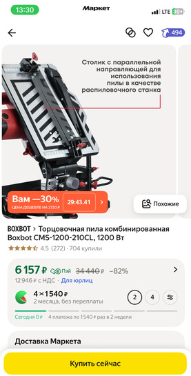 imagepickerBB52A8DC-550B-48A2-AD4B-EFFE865508F3-1419-00000083AC12AA2F