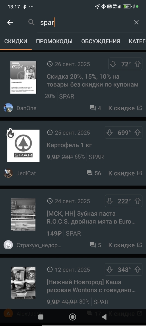 1000069433