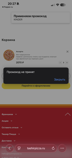 imagepickerEB516EB7-A5D5-4EE2-84B5-3A45FA6DDD59-51978-0000073CD076463F