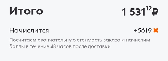 Screenshot20251030225411