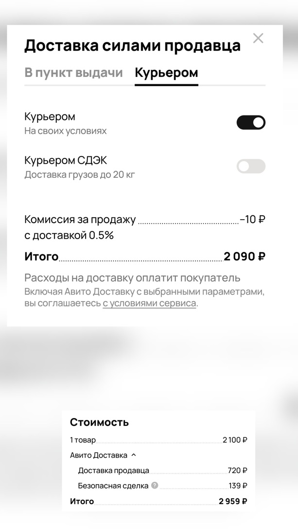 1000109036