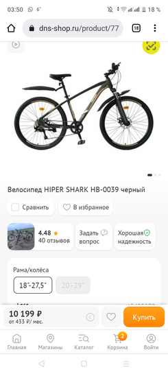 Screenshot20251031-035036