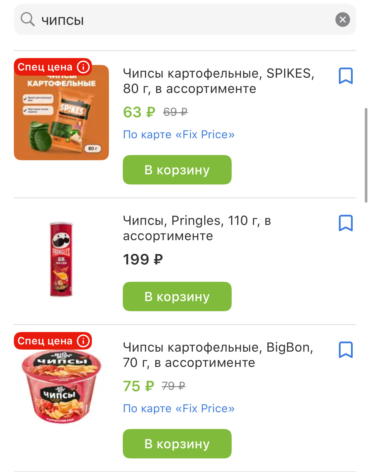 imagepicker371A006A-8ED7-4923-8F42-52C39B2CCBD9-29875-0000128B2C38D0E6