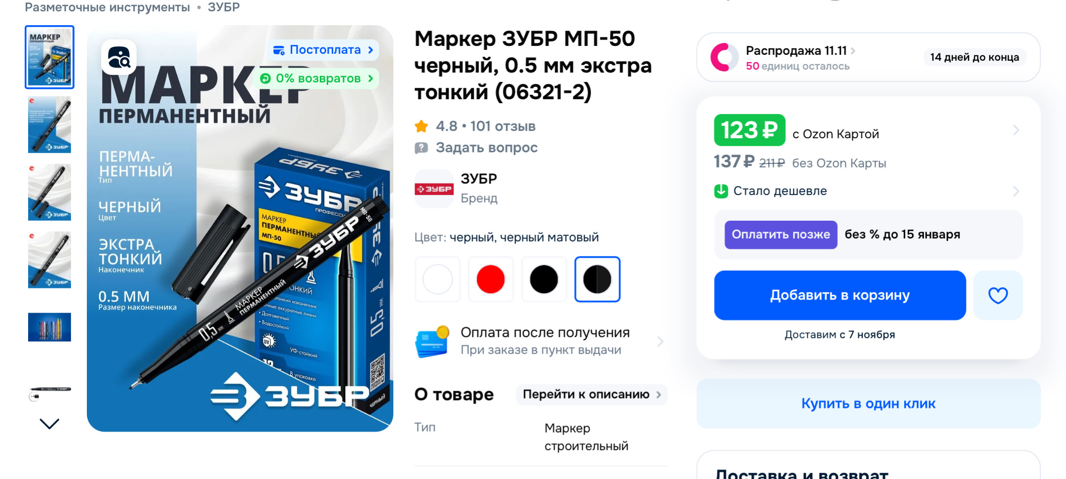 imagepickerBF4DCB21-E60A-4E22-BF40-F7FCD593300D-4610-000000EEC57FB28A