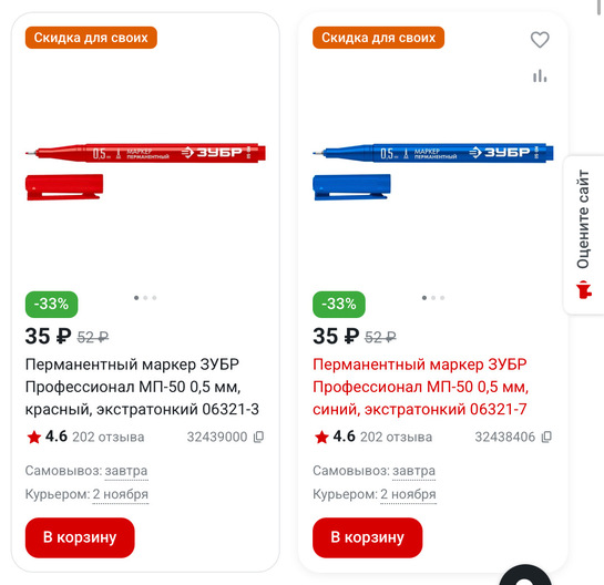 imagepicker9F5C2BC2-49DD-4239-9ECF-E86046DD8BE4-4610-000000F063EE796B