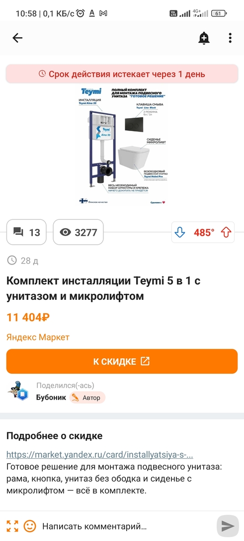 1000093720