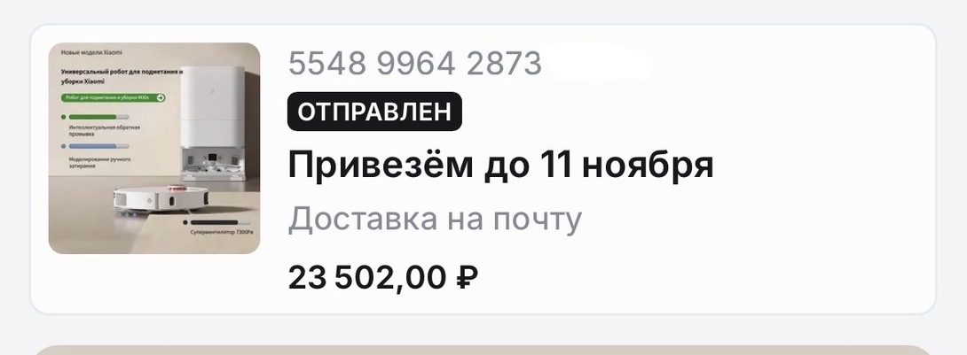 imagepicker6573FC89-79AA-4621-956E-91E04D4CA922-39603-00000D3F90AFEB57