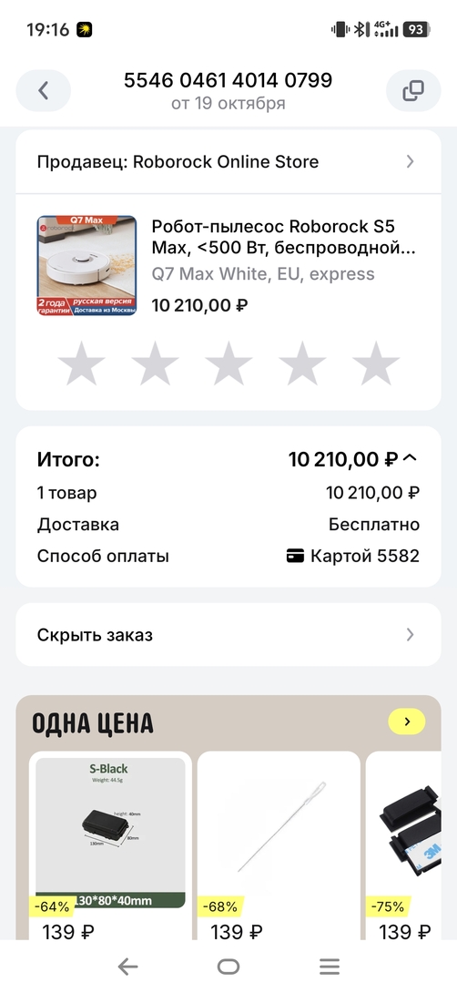 1000046100