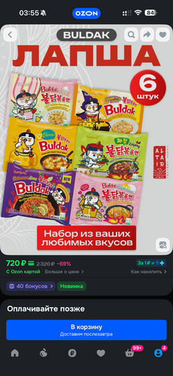 imagepickerBDD15654-F5CB-43D2-8934-1CB67BC55500-4321-000000F229A1075D