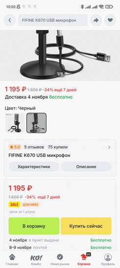 1000070883