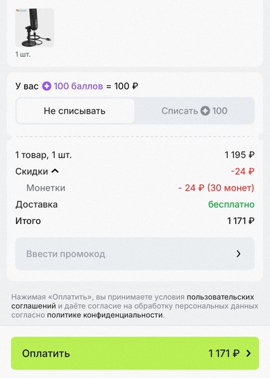 1000070882