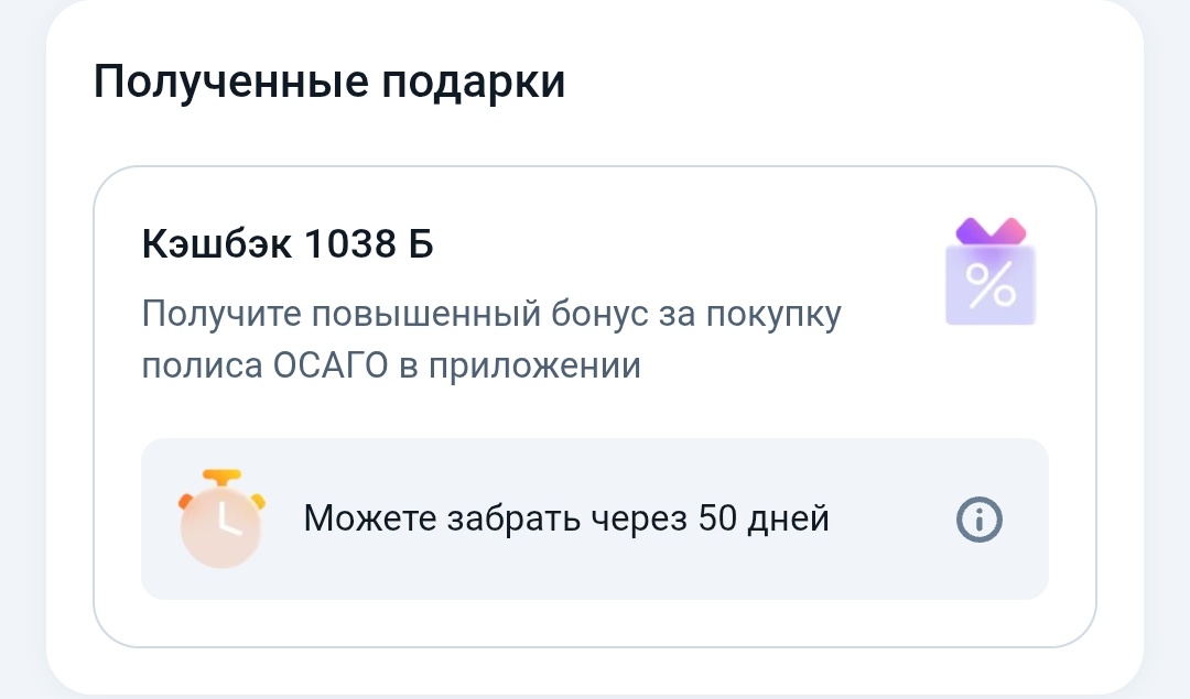 1000136937