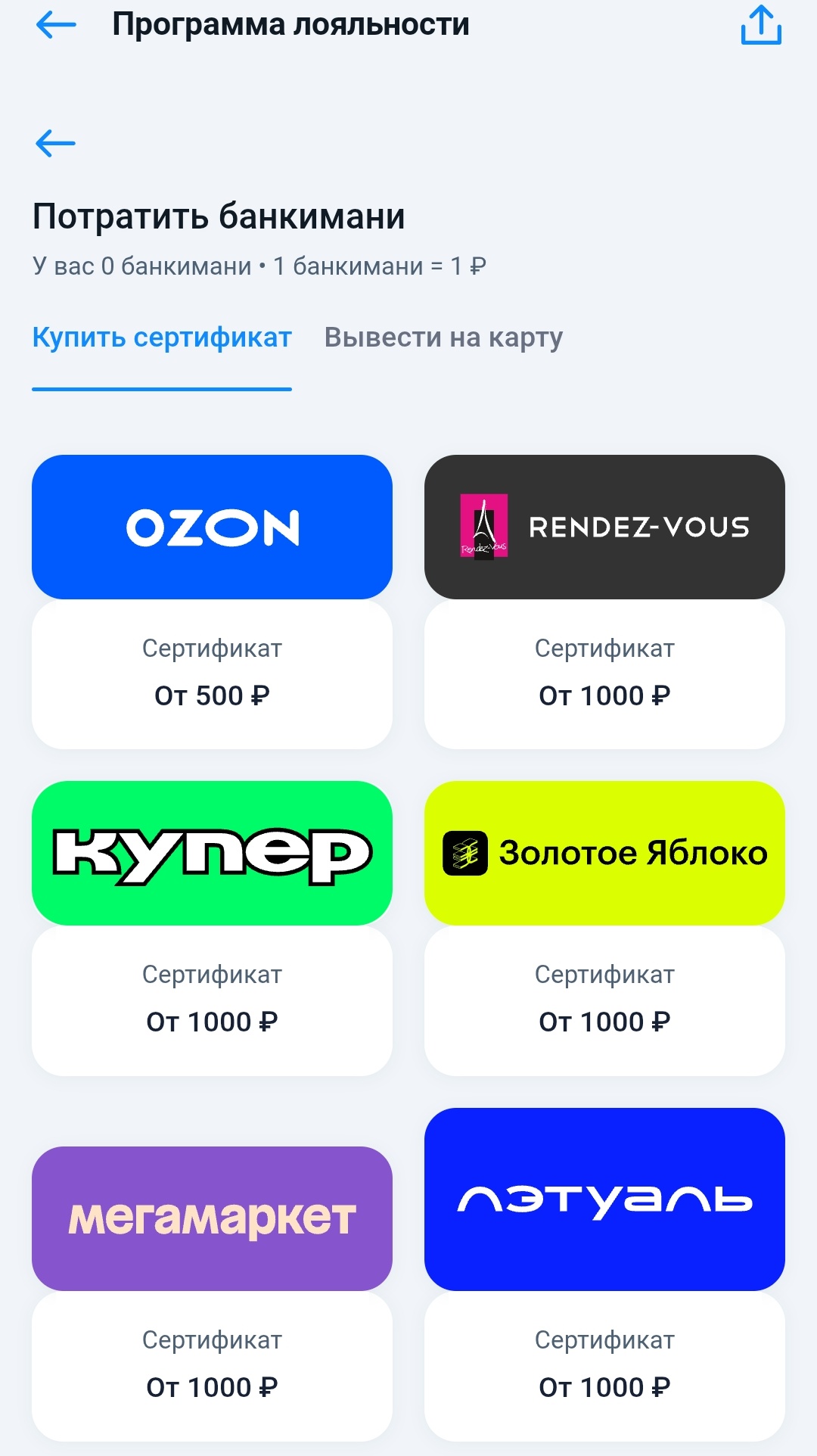1000136939