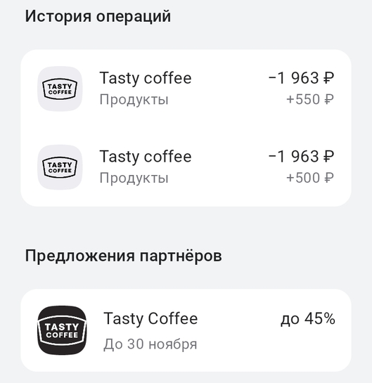 Screenshot20251101142301