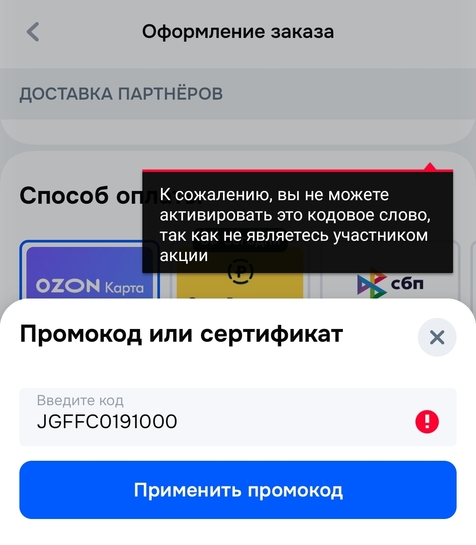 1000022778