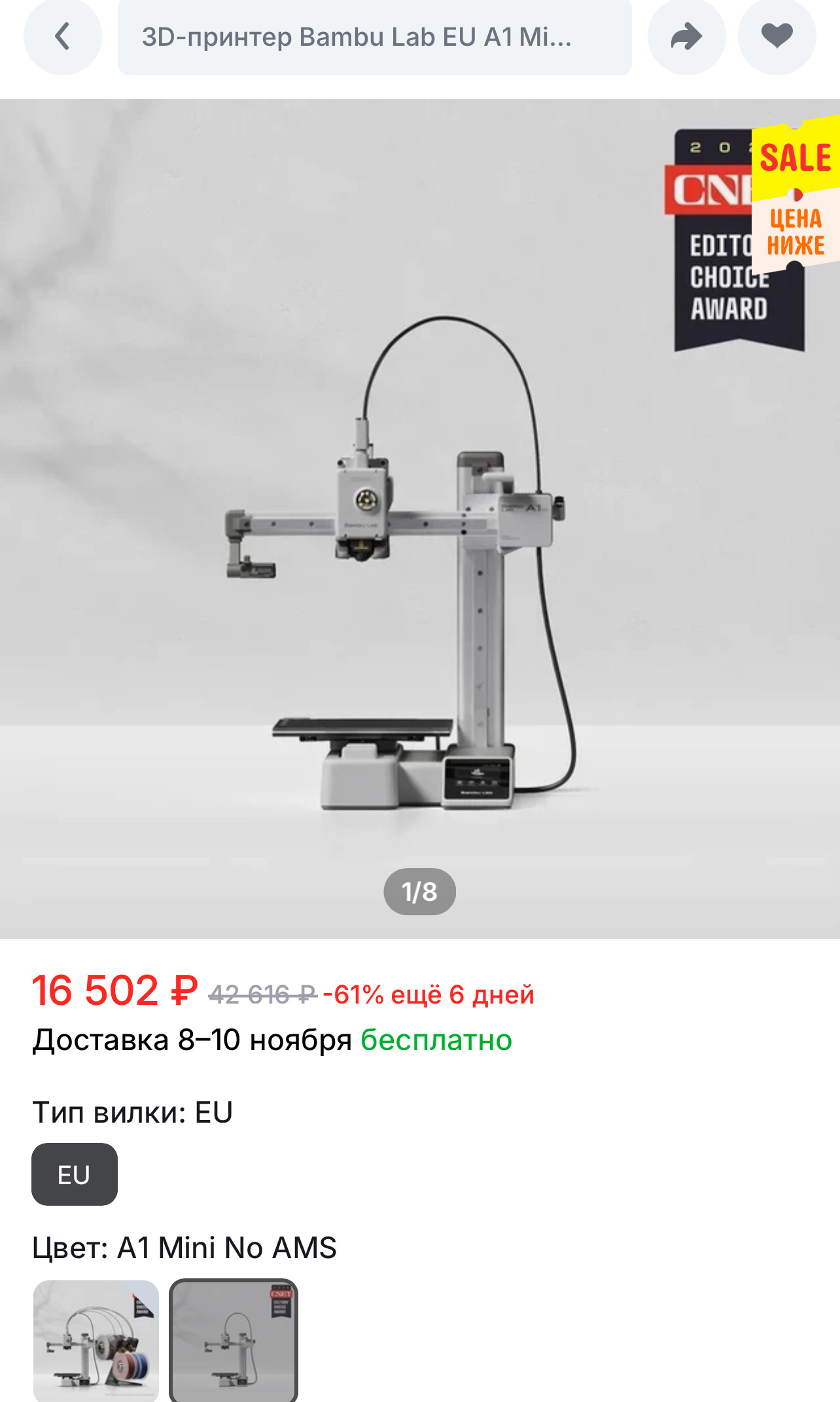 imagepickerF72D6D30-D48F-4A47-83D4-78B43C423F79-34593-000014AC957F9D93