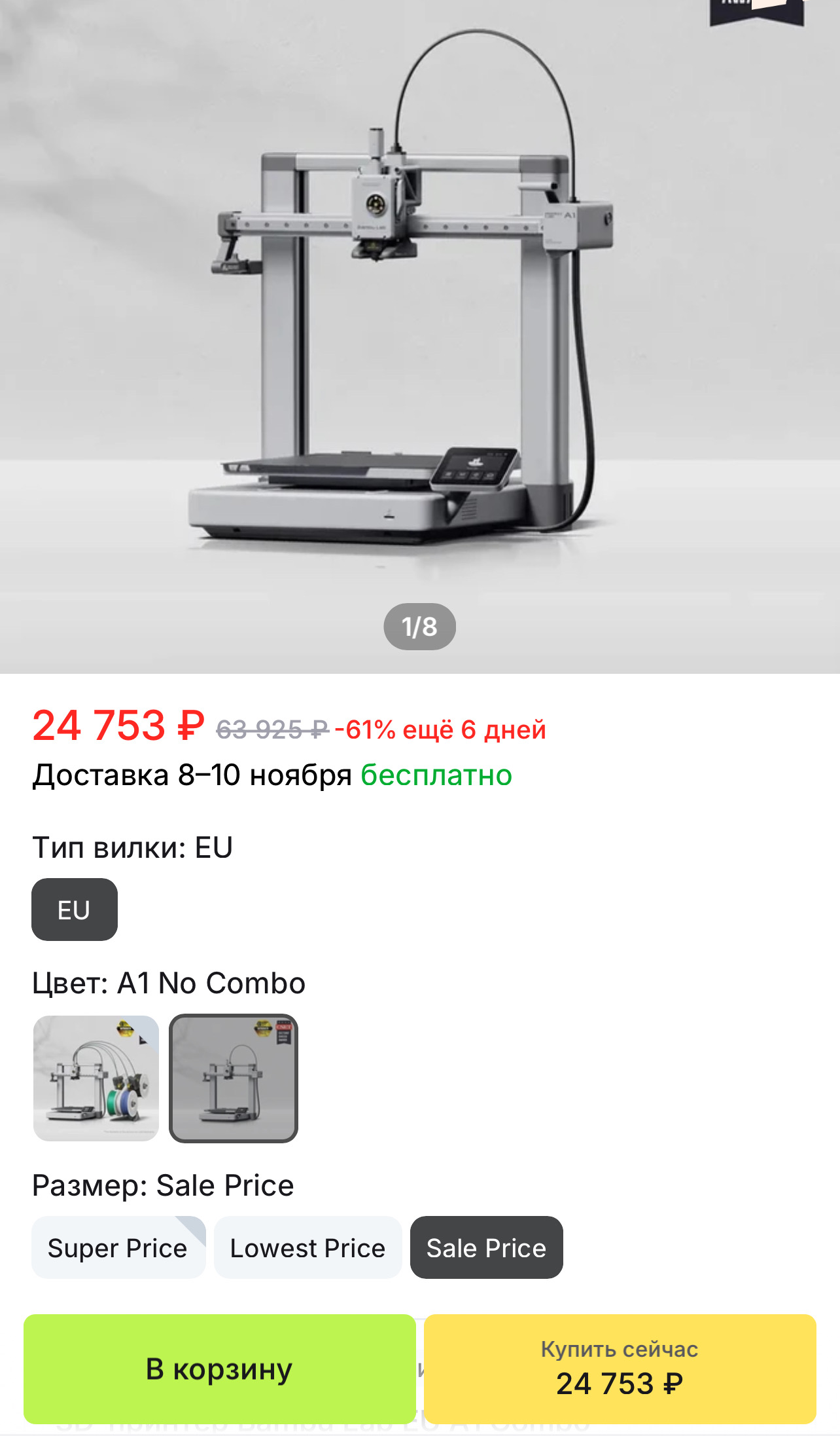 imagepicker14F50C0A-2866-47CA-8C1F-9870CD60E73E-34593-000014AE9A5918EC