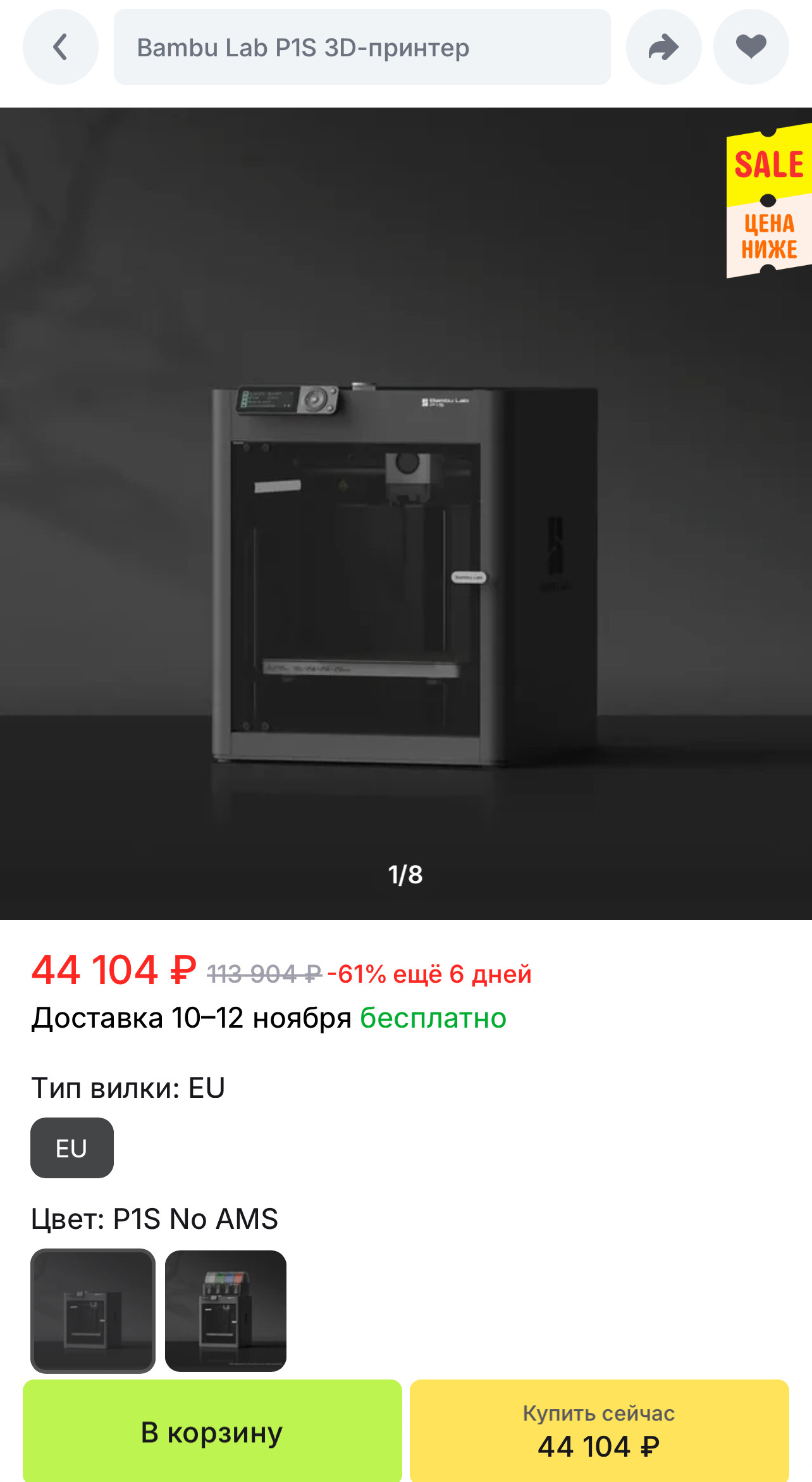 imagepicker751E5905-8A71-4253-9852-CD41F2822903-34887-000014B83131413C