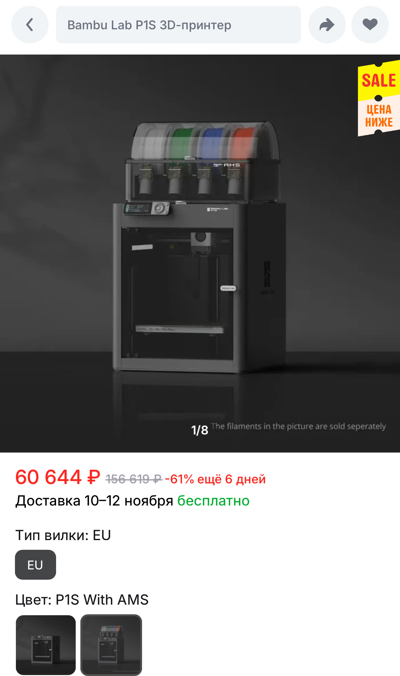 imagepickerFED4BEC1-00F6-4CE6-9876-47468AA6B38D-34887-000014B8A231FB7C