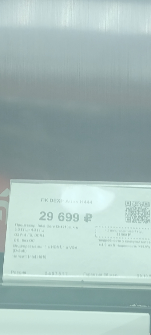 1000013652