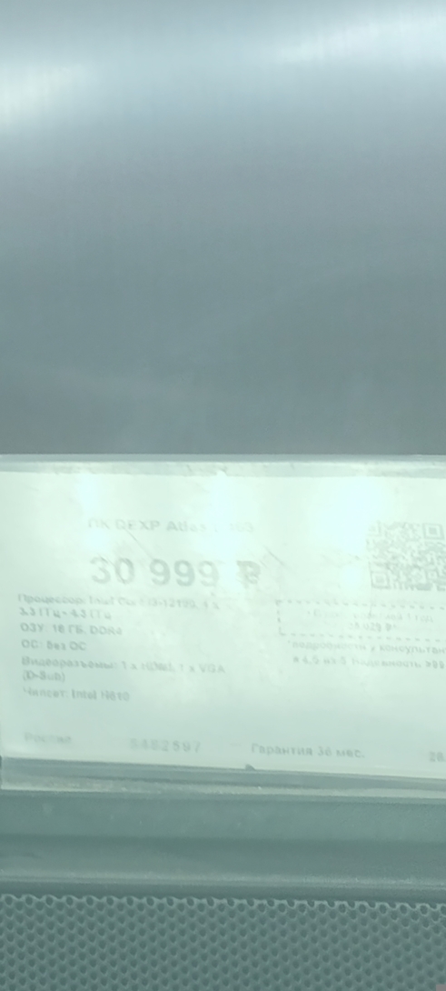 1000013654