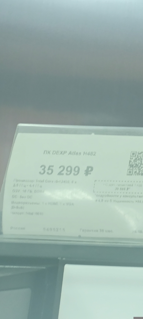1000013653
