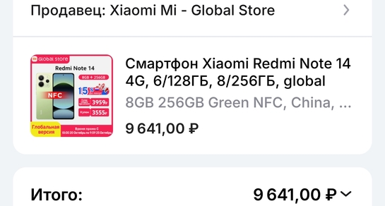 1000007141